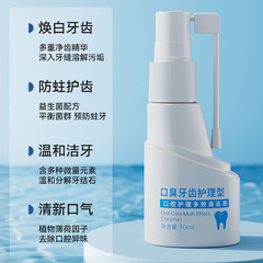 Bao Mei Doctor Oral Care Multi-Effect Whitening and Mouth Freshening Toothpaste 30ml