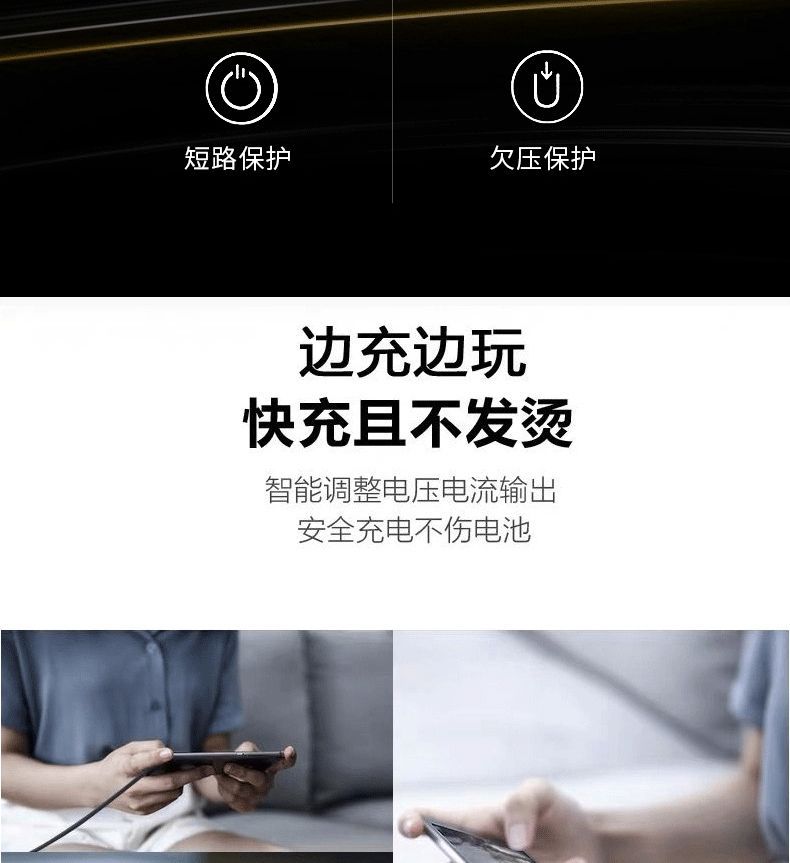 OP 65W详情图片_13.jpg