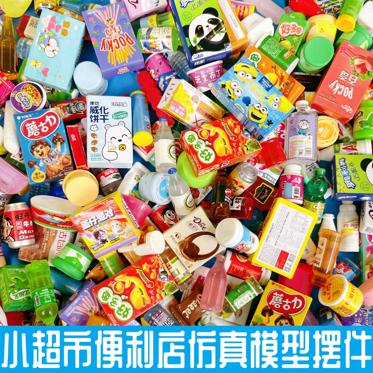 商品图
