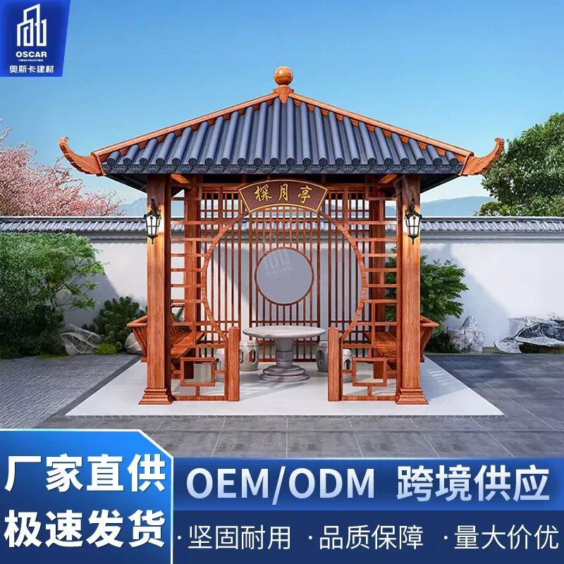 铝合金仿古凉亭 户外别墅庭院 花园休闲遮阳观景亭子