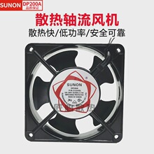 DP200A P/N2123XSL HBL HSL XBL HBT SUNON/��׼ 12CM 220V ����