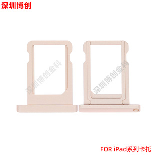 For iPad Series Tablet SIM Card Cato