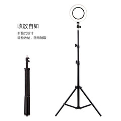 Mobile phone live broadcast stand, photo tripod, anchor selfie photography tripod, internet celebrity live broadcast fill light