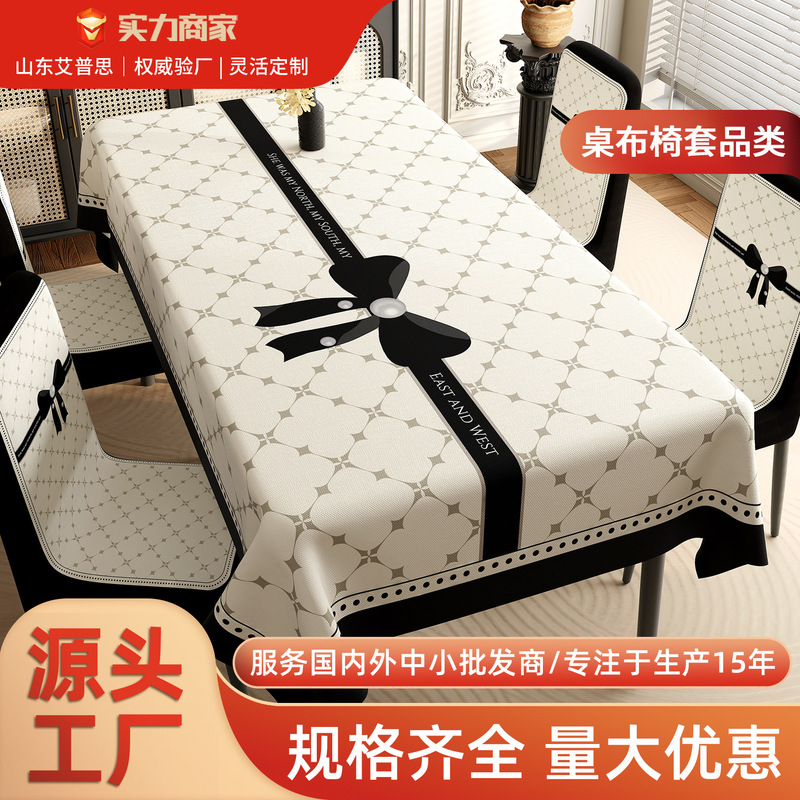 2025 New Black and White Simple Chair Cover Dustproof Backrest Dining Chair Protective Cover Cushion Universal Seat Protector