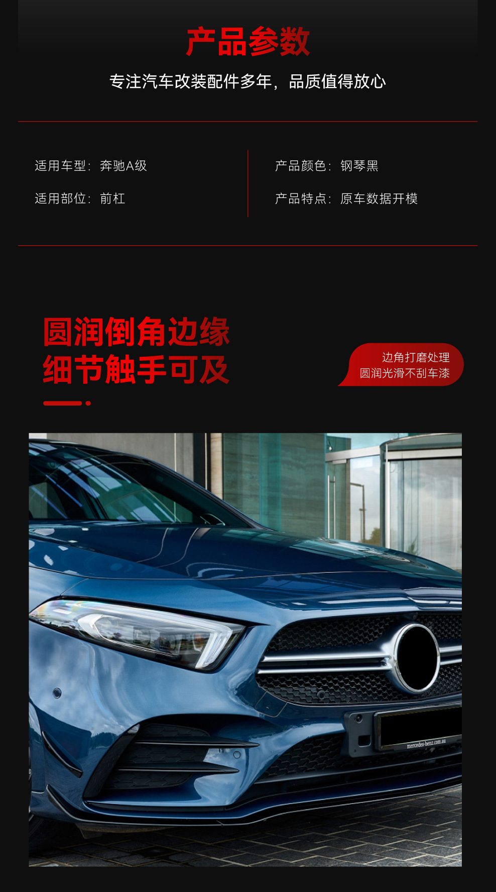 Applicable to 2018-2022 Mercedes-Benz a w177 a180 a200 a220 a35 amg front wind knife full set modification