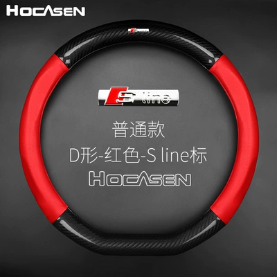 cover A6L A4L Q5L A3 | Steering wheel cover - d-shape-ordinary-redsline-mark-38cm