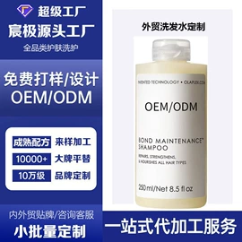 洗发水;沐浴液沐浴露;涂抹面膜