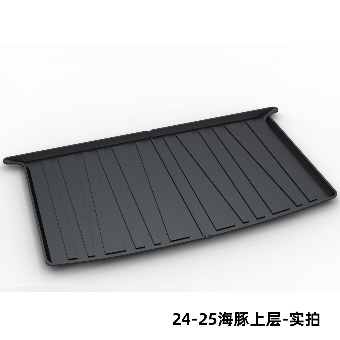 Byd Tang Song Pro Dolphin Qin Plus Han Dmi Seal Tail Box Mat Tpe Trunk Mat for the Tang Dynasty Ocean Dynasty