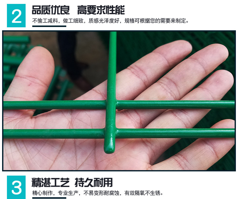 详情页-护栏网_08