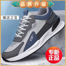 四季款网面男鞋皮面系带男子休闲鞋低帮厚底跑步鞋男士时尚运动鞋