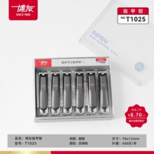 ����ָ��ǯ�������׹��� �޼�ָ�׵�ָ�׼�T1025