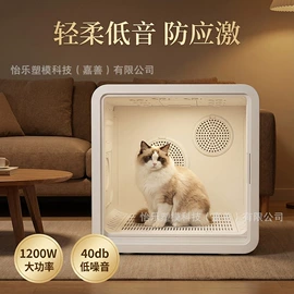 宠物智能喂养;宠物烘干箱;智能猫厕所