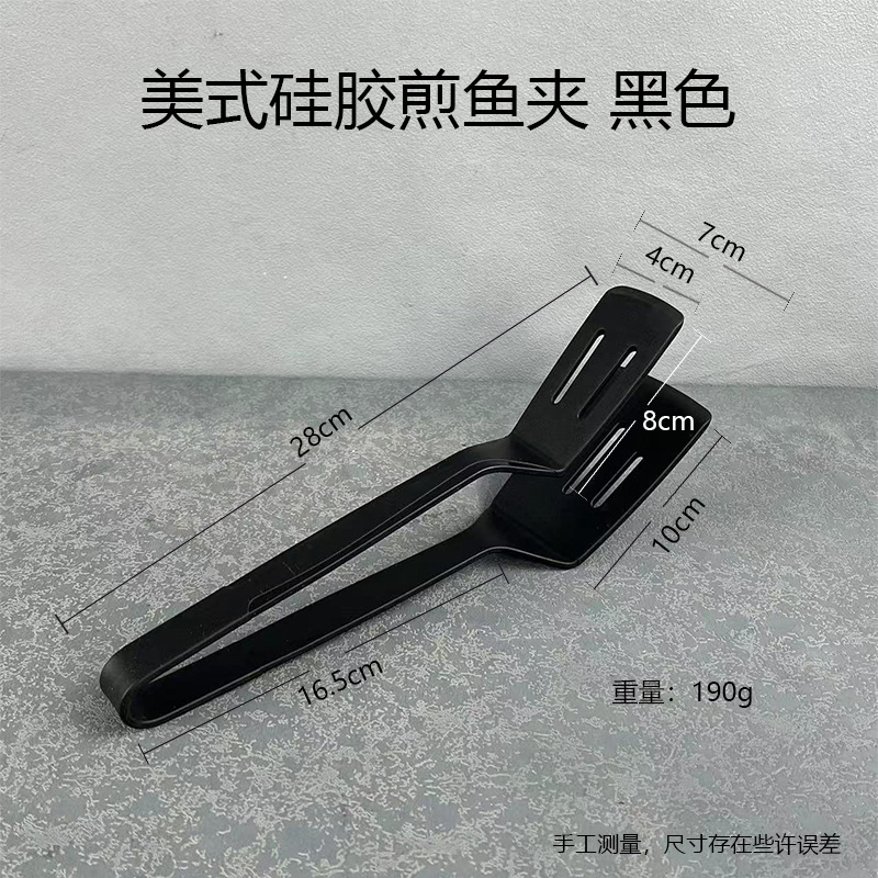 硅胶牛排夹食物夹食级厨房家用煎鱼夹菜耐高温防烫烧烤烤肉食夹|undefined