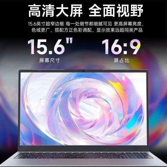 New 15.6 