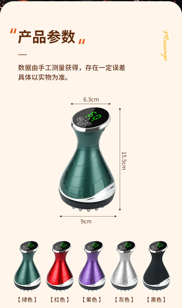 经络-刮痧仪-拷贝_17.jpg