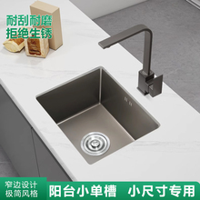 �N����̨�{��ˮ��350խ߅Ƕ��С�βۏN��304���P䓘���ɫˮ�����