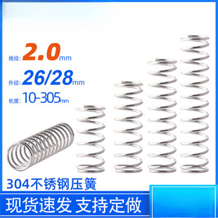 2*26 2*28 ����2�⏽26/28���P䓉���304���� ���s���� ��λ����