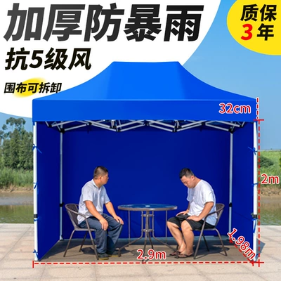 Awning – Avtomobil dam çadırları - thickened-automatic-frame-233-sides-default-items