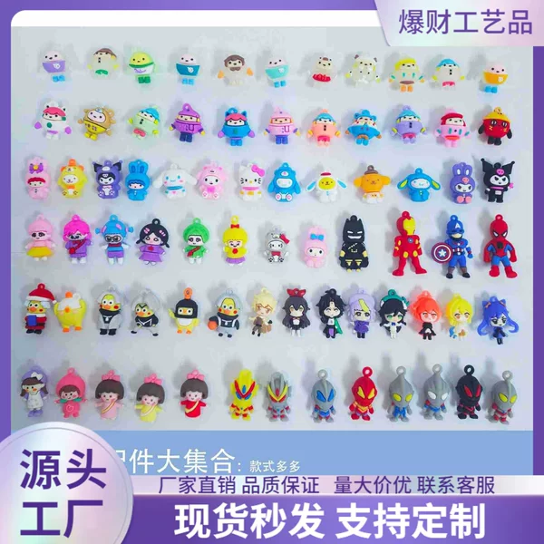 In-Stock Cartoon Figurines, Blind Box Accessories, Egg-Shaped Sanrio Keychains, Small Gift Pendants, Factory Direct Sales