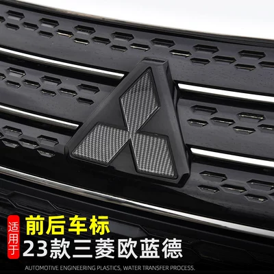 decoration cover Outlander car logo – Car logo