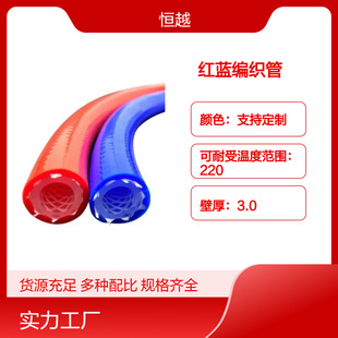 Blue Silicone Braided Tube, Special Tube for High Temperature and High Pressure Resistant Medical Equipment, Supports Custom Proofing