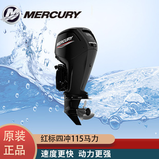 Mercury�t���ě_115�R������C �{���L���S ԭ�b�M�ڰl�әC