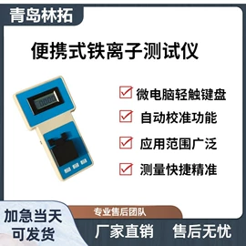 水质分析仪;气体检测仪;采样器