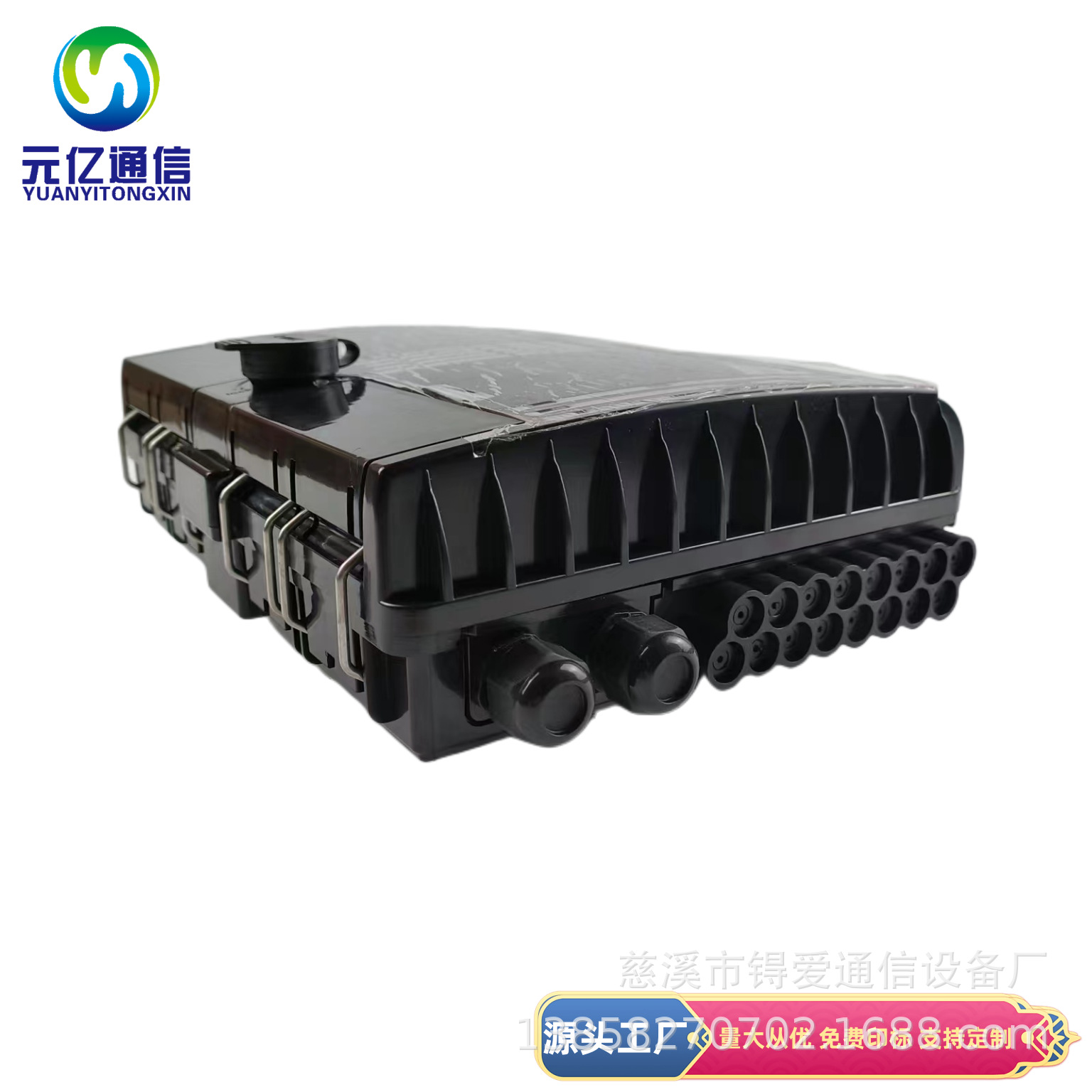 16芯双搭扣光纤分纤箱防水接头支架式光纤分纤箱SC适配器光纤分纤