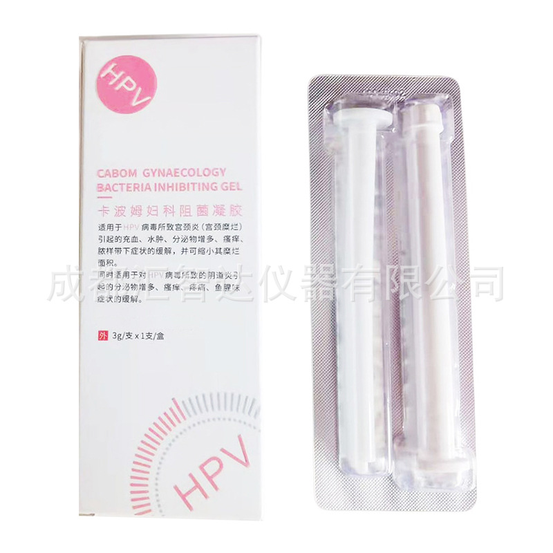 HPV阻菌凝胶-中性800