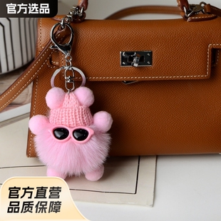 Wholesale Imitation Wool Briquette Pendant, Cute Cartoon Plush Bag Pendant, Cool Trendy Car Keychain, Mobile Phone Accessories