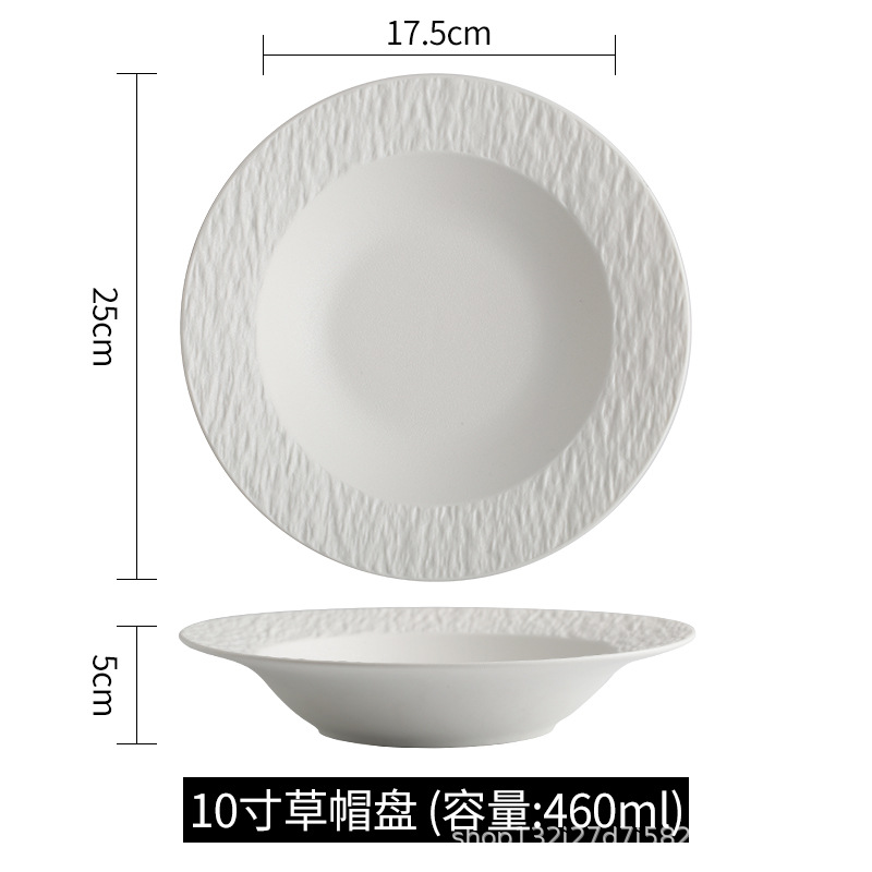 화이트 10inch 밀짚모자 트레이