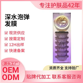 洗发水;液态精华;私处保养