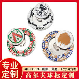 球位标定制高尔夫金属烤漆球币标记球落点Mark磁性球座个性定做