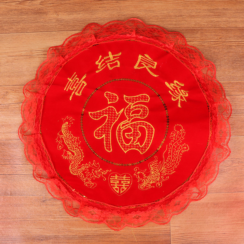 Wedding supplies, wedding couple, sitting on the fortune cushion, bride decoration, happy cushion, sitting cushion, wedding arrangement, tea ceremony, kowtow to heaven and earth, kneeling cushion.