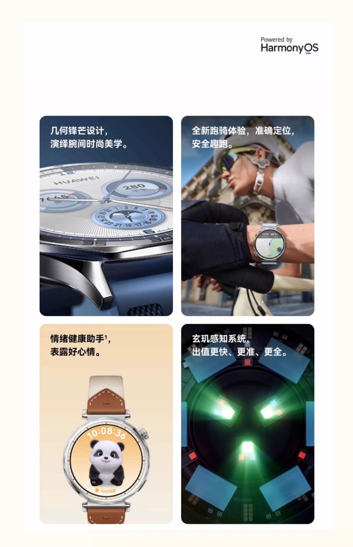 Huawei WATCH GT 5 smartwatch with ultra-long battery life, versatile dial, sports and health Bluetooth watch details Picture