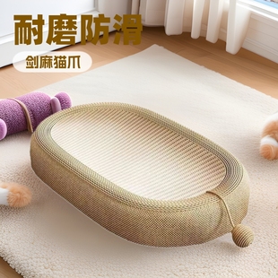 Sisal Cat Scratching Board, Non-Shedding, Integrated Cat Scratching Post, Scratch-Resistant and Durable, All-Season Cat Toy, Cat Scratching Mat, Breathable Cooling Mat