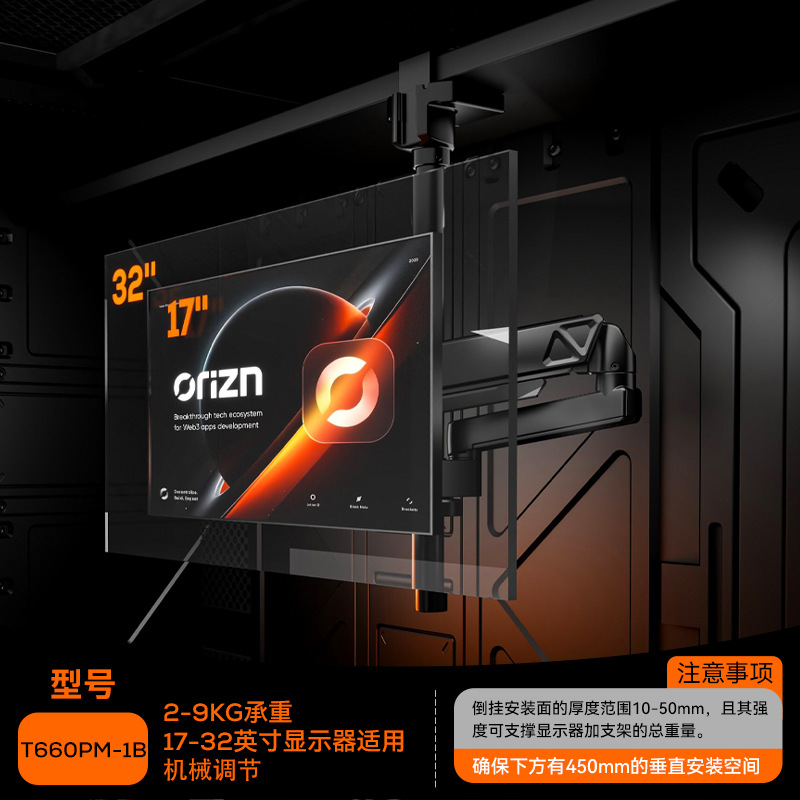 [2025 신제품 거꾸로 모델] T660PM-1B [9KG 내하중 거꾸로 퀵 릴리스 모델]