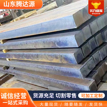 Q235热轧中厚板建筑工程用低合金板A36碳钢钢板预埋件激光切割