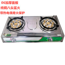 批发带3C熄保护台式家用双灶液化气猛火煤气双炉天然气不锈钢灶