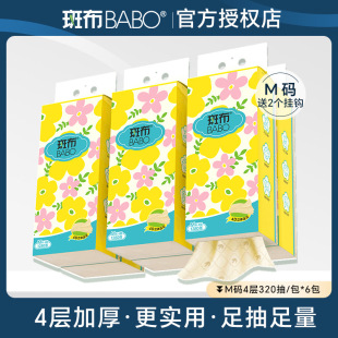 �߲��Ғ�ʽ�鼈M�a4��320��6��ԭ����{��ɫ��