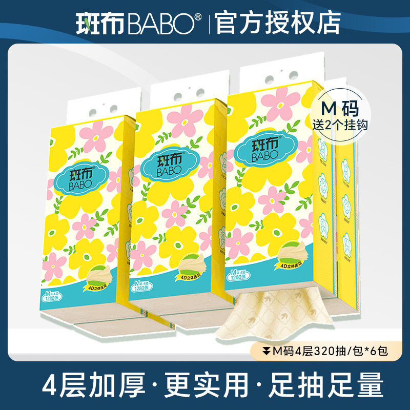 Spot cloth hanging paper m code 4 320 6 packs of raw bamboo pulp natural color paper