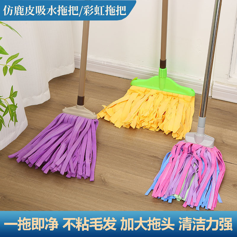 Old-fashioned deerskin mop hardcore suede mop for lazy people to drag clean absorbent mop hand twist absorbent chicken mop cloth