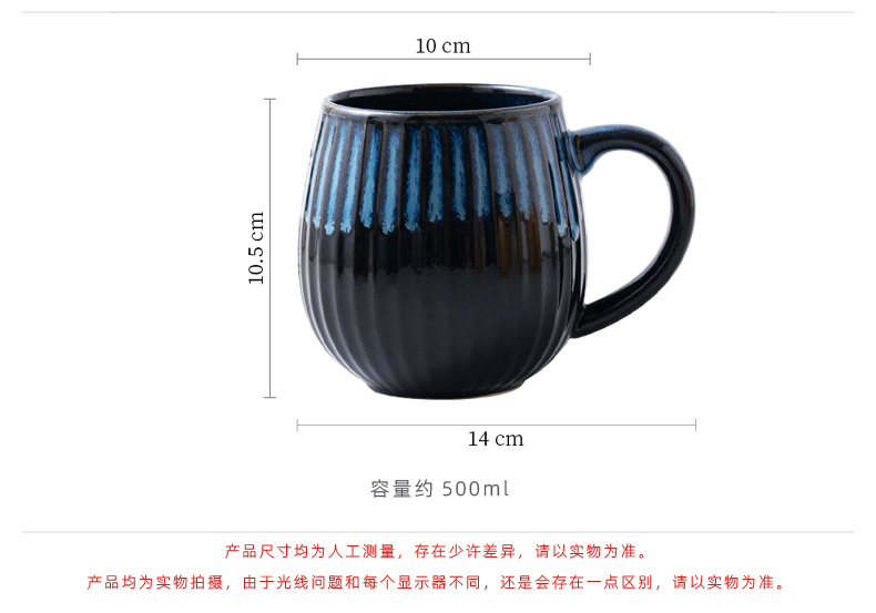 复古窑变水杯_04.png