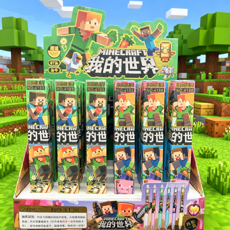 Minecraft-themed blind box pen, game-style gel pen, Steve Block World, gift and prize for elementary school students