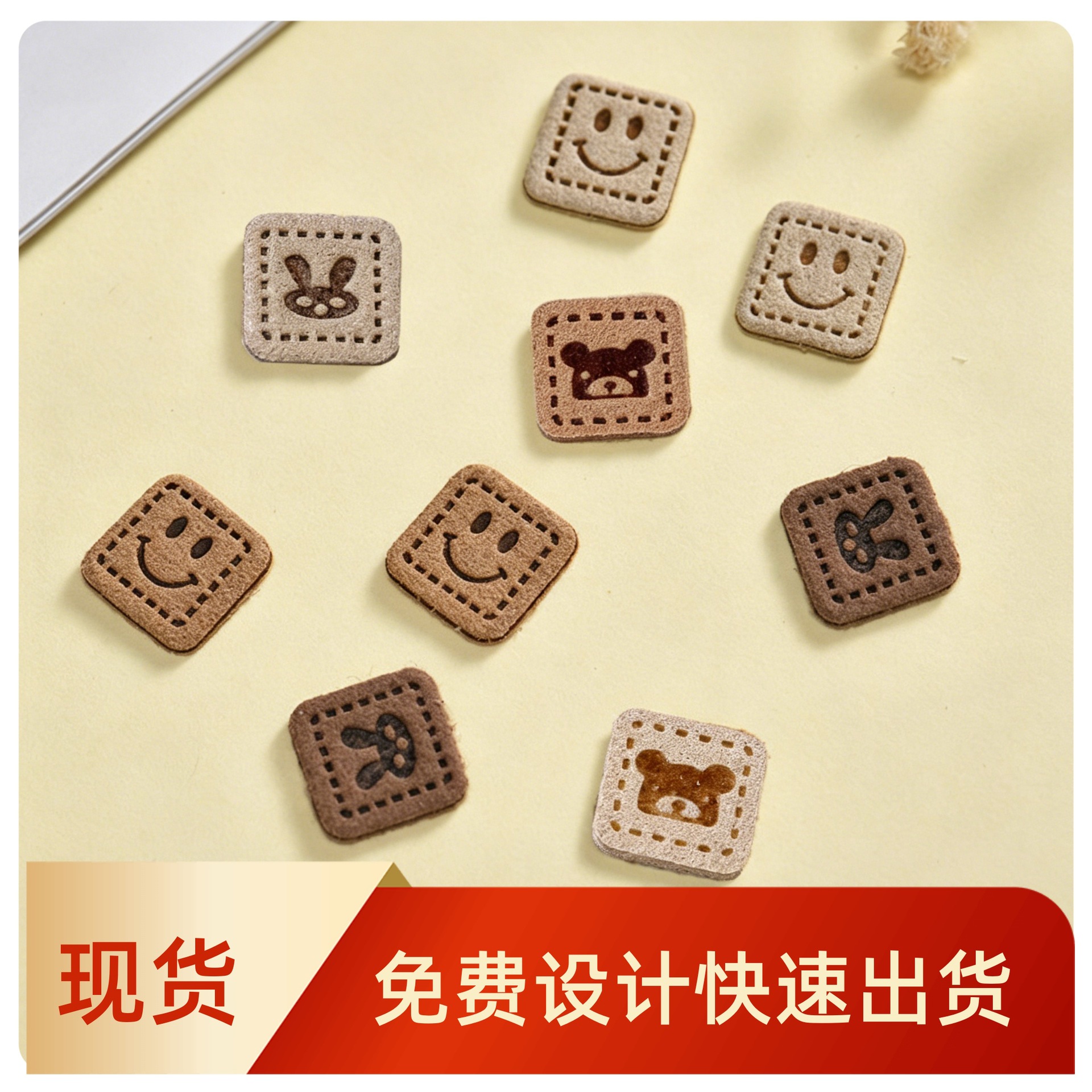 超纤笑脸兔子小皮标定制超迁软皮革压印logo饰品标签服装鞋包皮牌