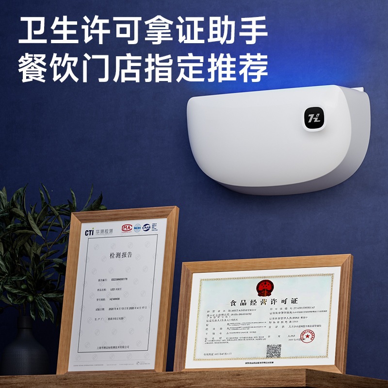 Nuevo tipo de lámpara de mosquito pegajosa para restaurantes, fábricas, escuelas, tiendas, lámparas de mosquito para colgar la pared image 5
