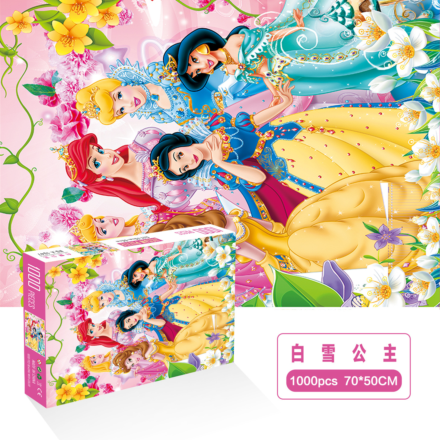 1000 unidades rompecabezas de papel dibujos animados paisaje alta dificultad cerebro quema juego juguetes educativos noche mercado puesto suministro