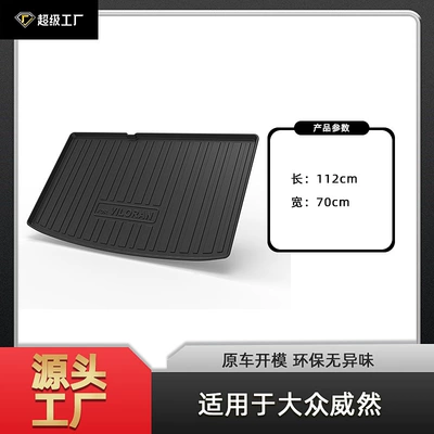 Car Accessories, Trunk Mat, Trunk Mat - 24-26-years-weiran-trunk-mat-tpe-material-waterproof-bag-rolled-up-for-delivery