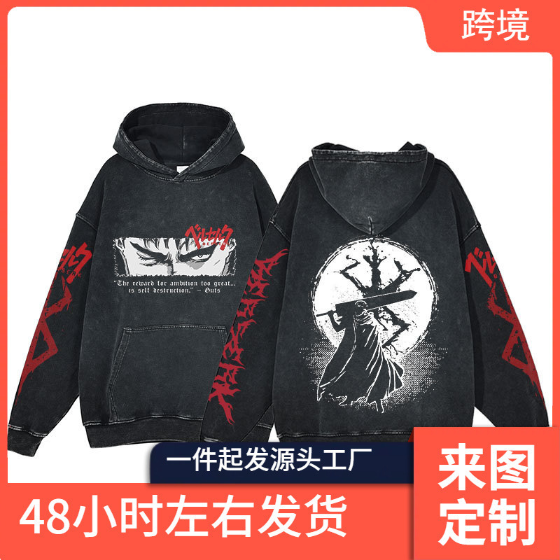 Furious Anime Hoodie Men's Hip-Hop Harajuku Acid Wash Pullover Hooded Sweatshirt Retro Street Casual Long