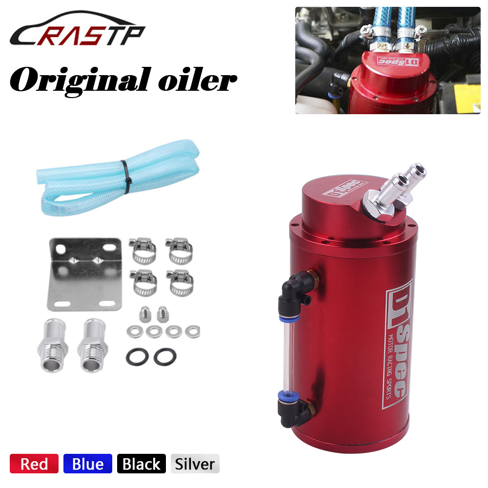 跨境汽车改装配件机油透气壶圆废油回收壶机油过滤壶透气壶D1